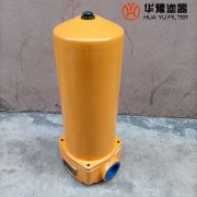 華豫 替代QU-A63×20BP板式回油過濾器