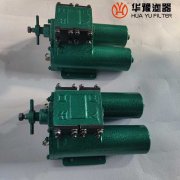 廠家供應 網片式濾油器SPL-125X