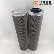 華豫低壓過(guò)濾器濾芯VER8900W050DZ