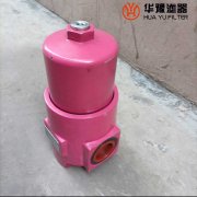 雙筒管路高壓過(guò)濾器FMNDBN/HC160LDF10A1.X華豫