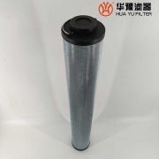 華豫生產(chǎn)電廠雙聯(lián)過(guò)濾器濾芯LXKF-125B*30D