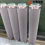 華豫供應(yīng)燃機油動機入口濾芯C9209003